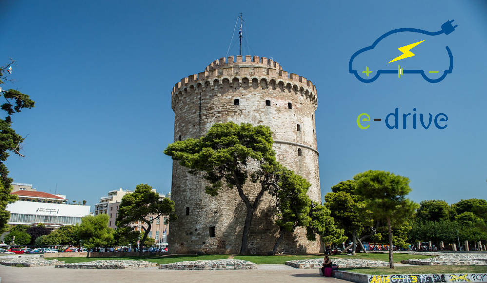1st Mobility Period - Thessaloniki